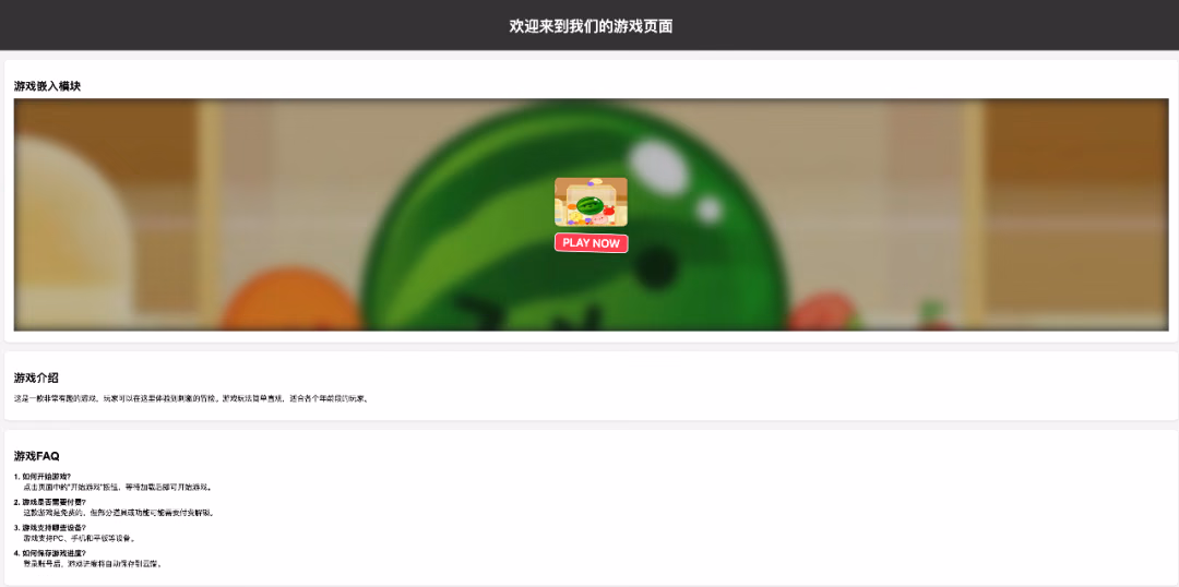 文章配图