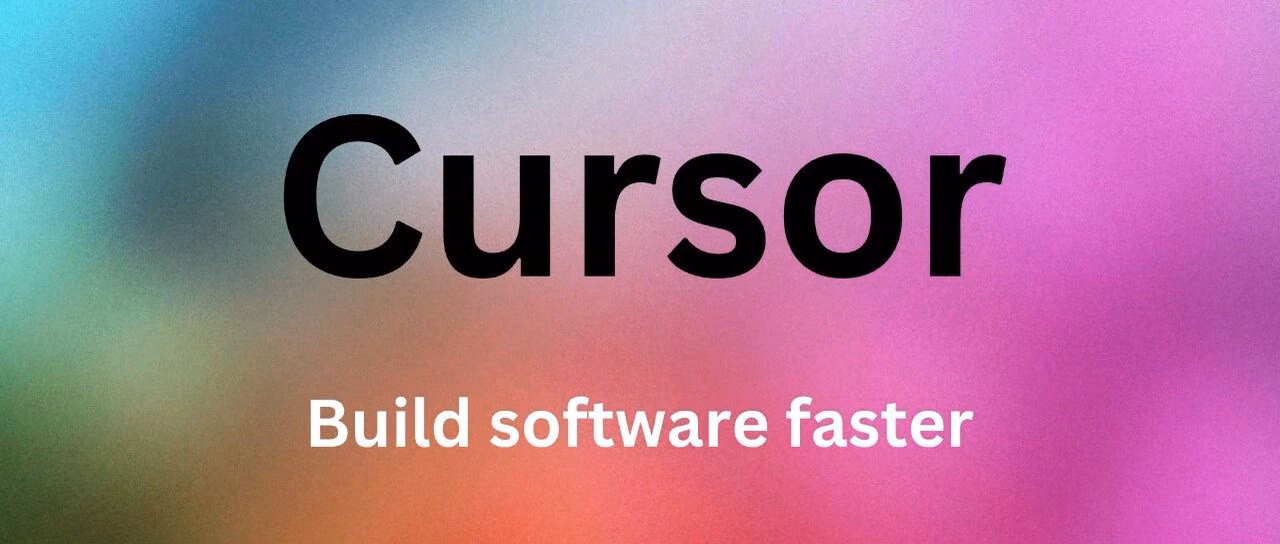 Cursor 官方使用指南|提高编程效率的三个方法