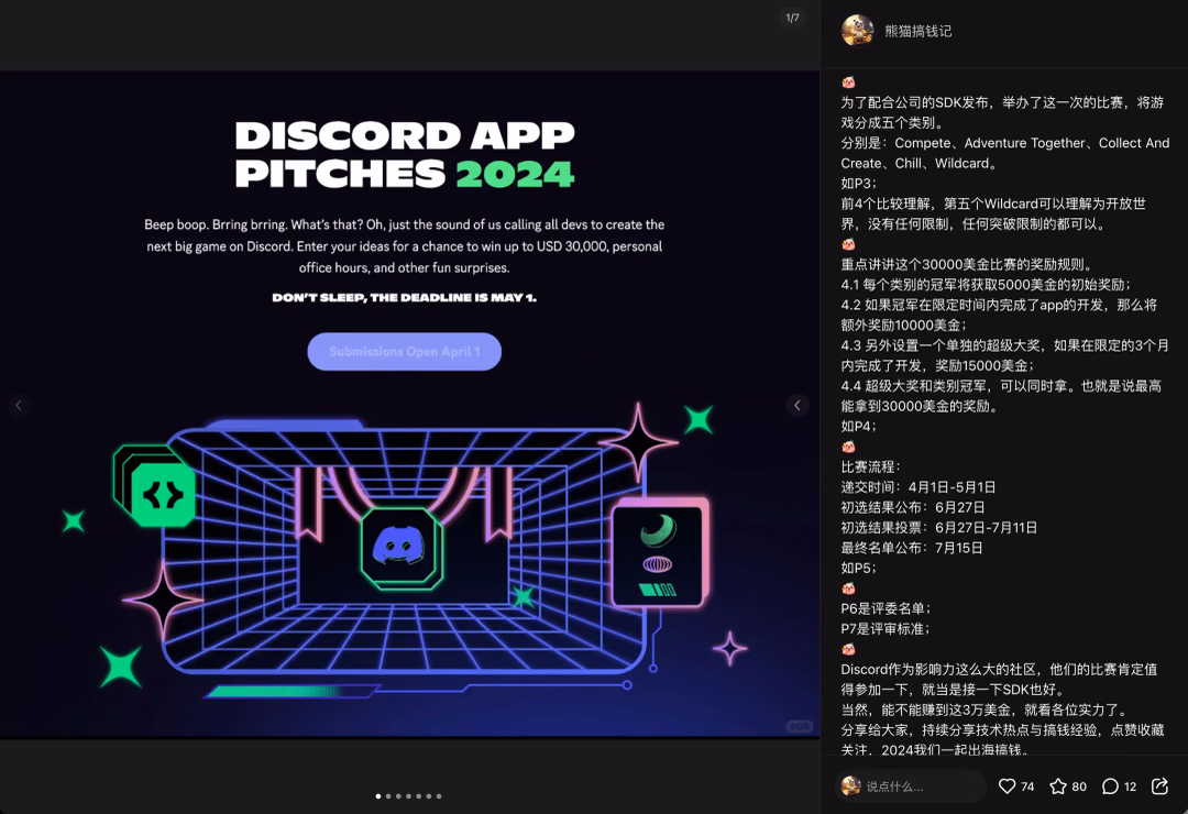 文章配图