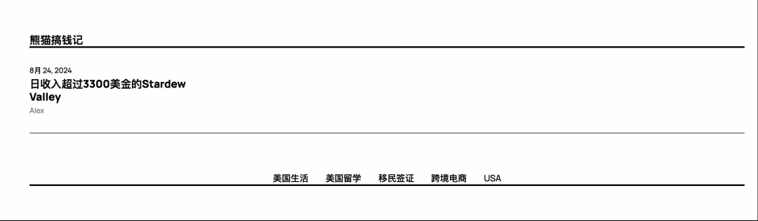 文章配图