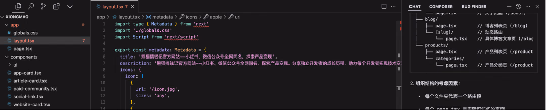 文章配图