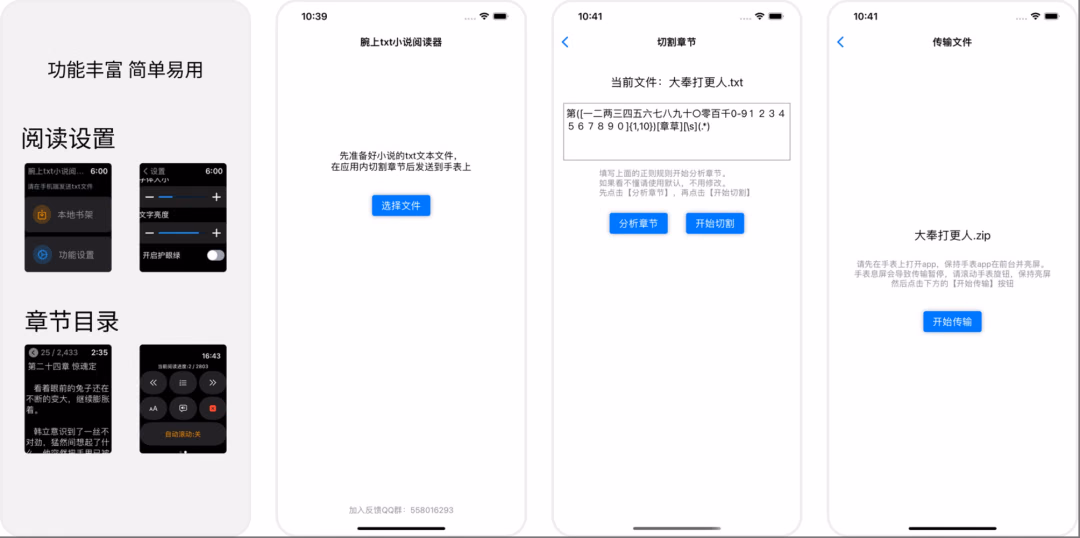 文章配图