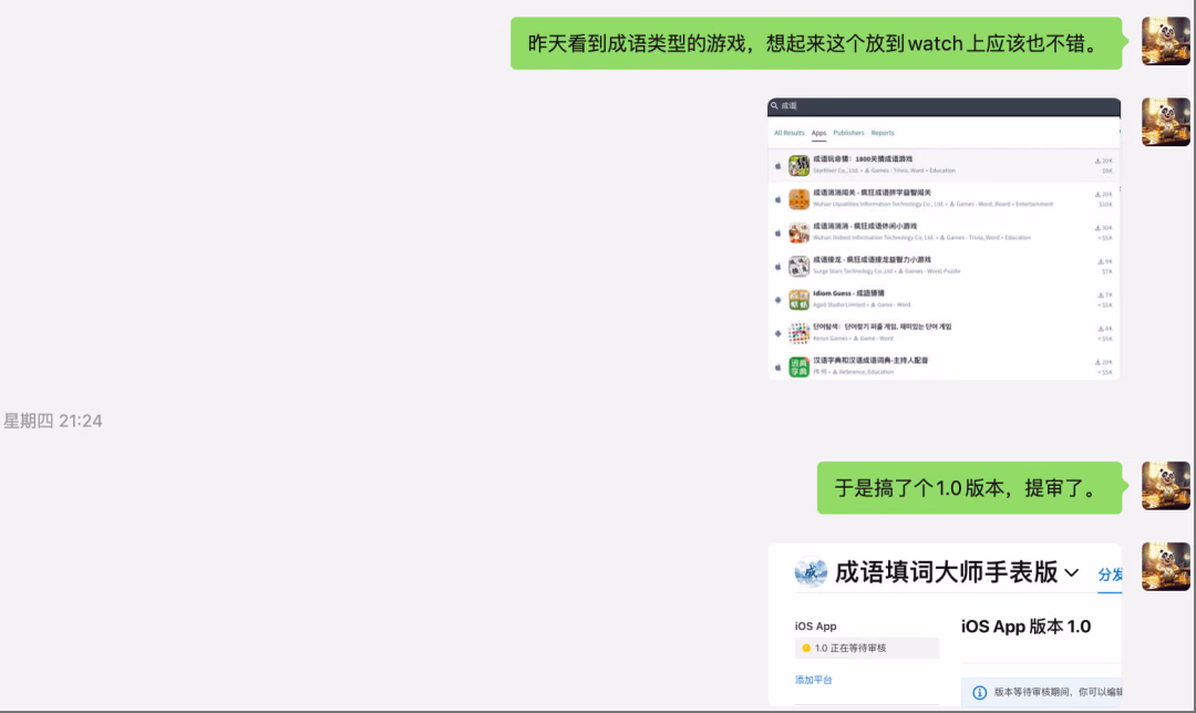 文章配图