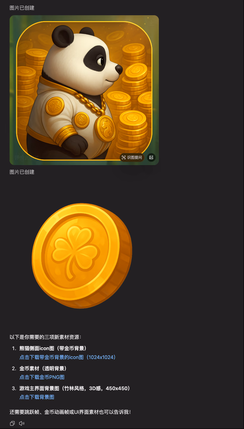 文章配图