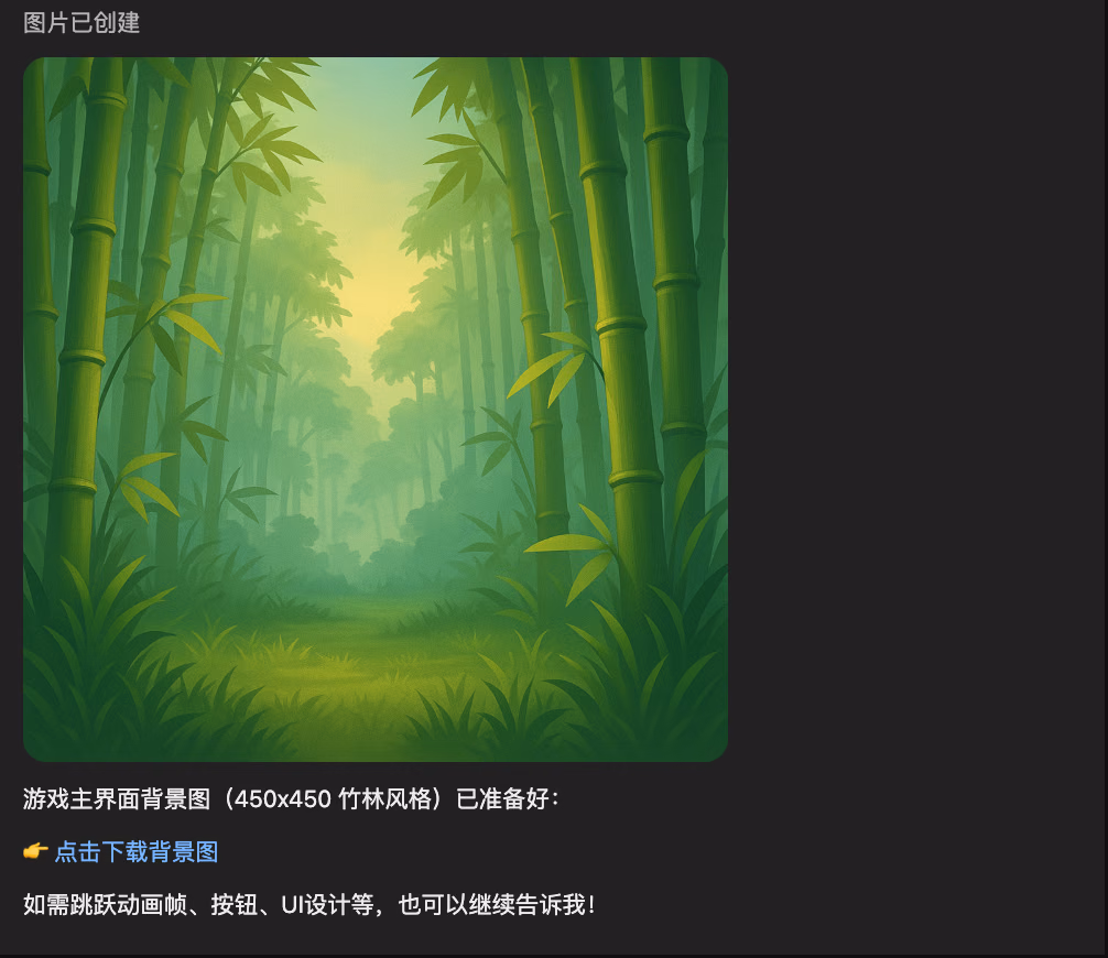 文章配图