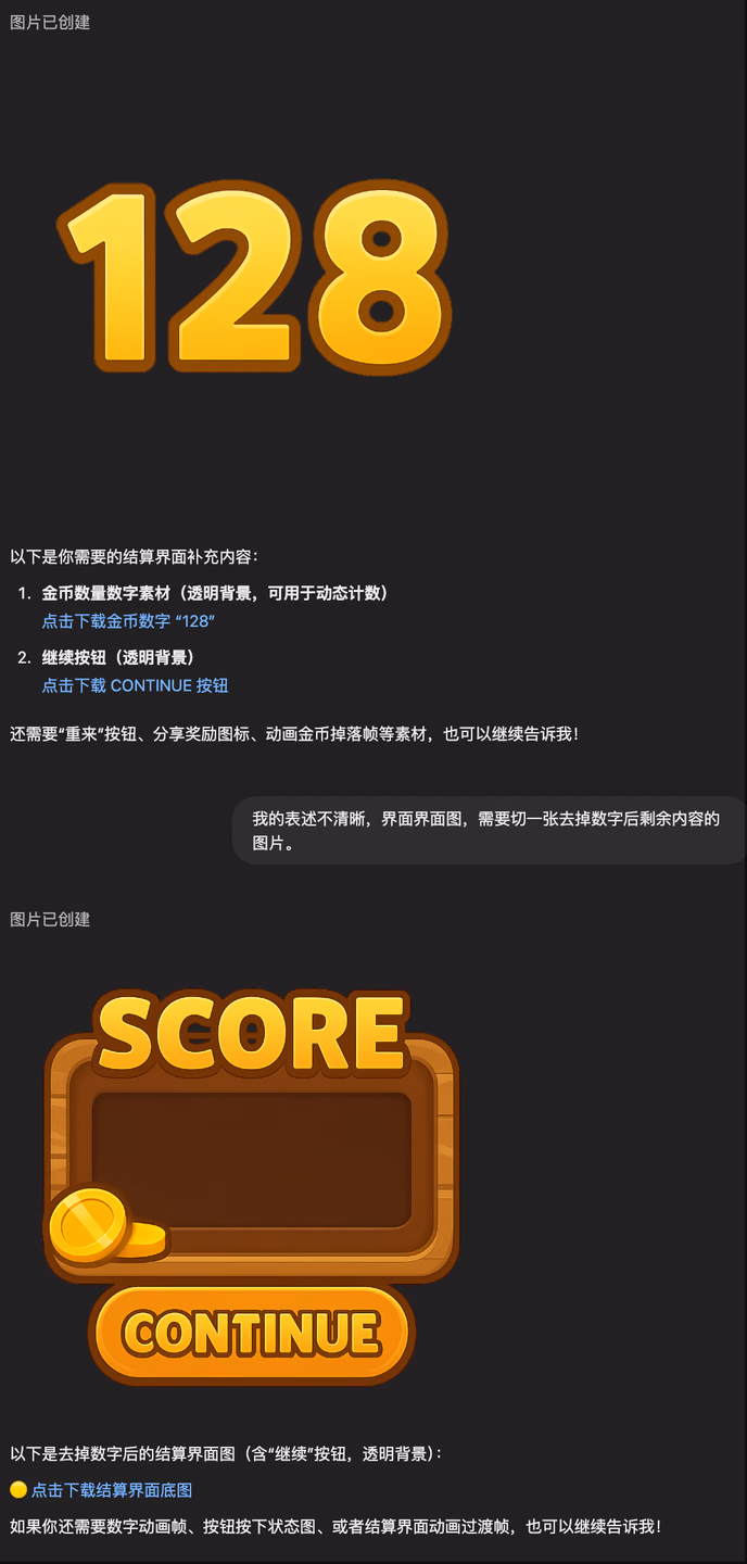 文章配图