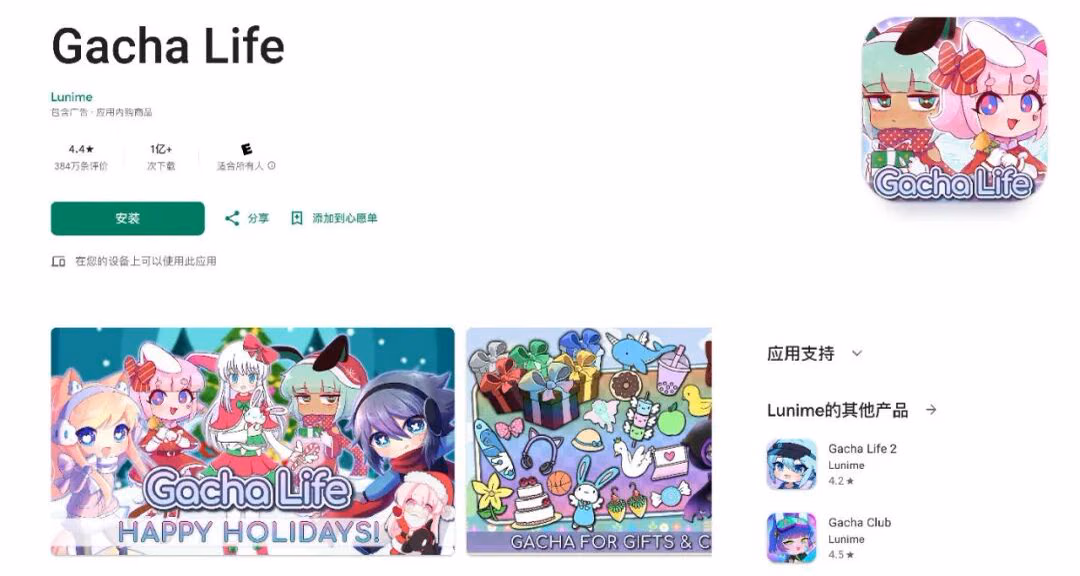 文章配图