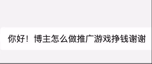 怎么做推广游戏挣钱?