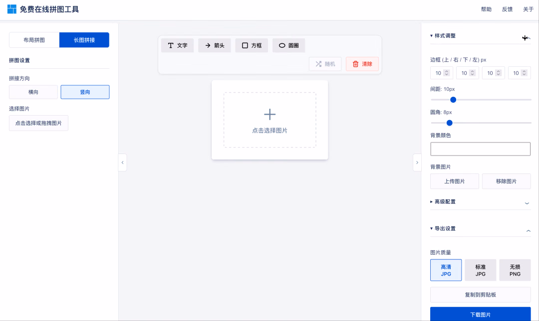 文章配图