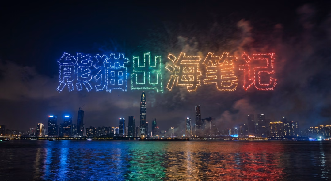 文章配图