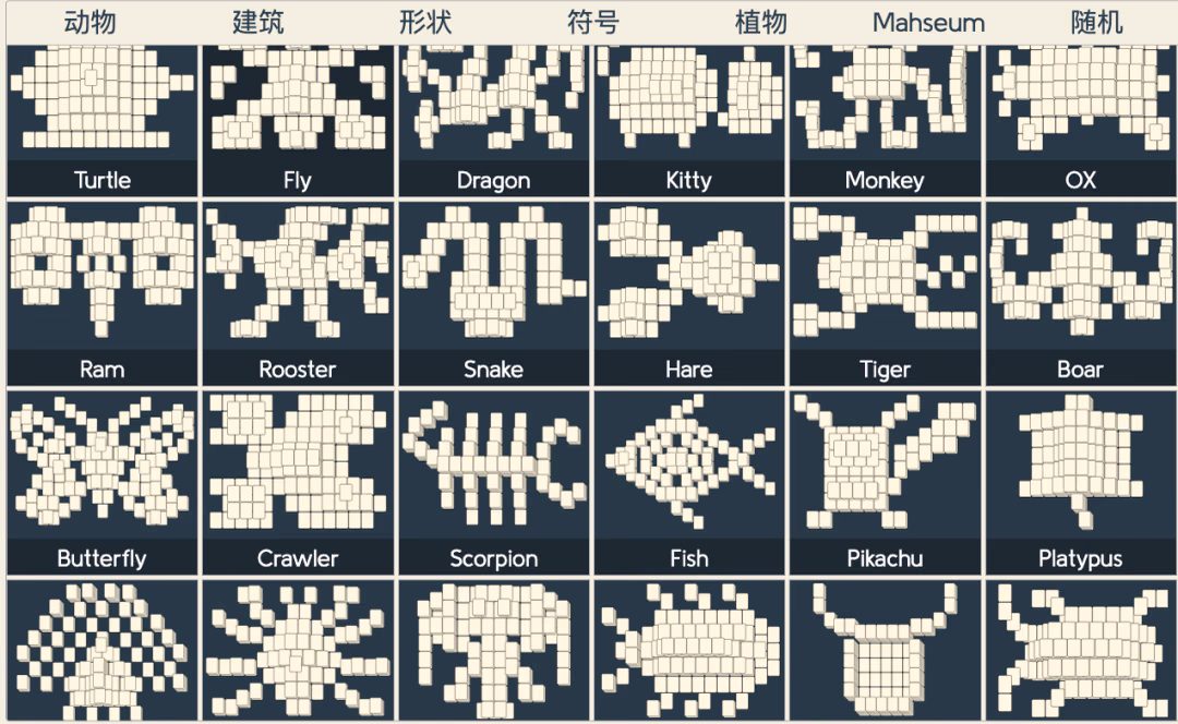 文章配图