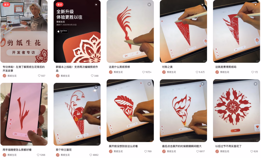 文章配图