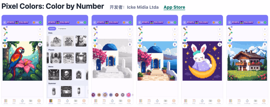 文章配图