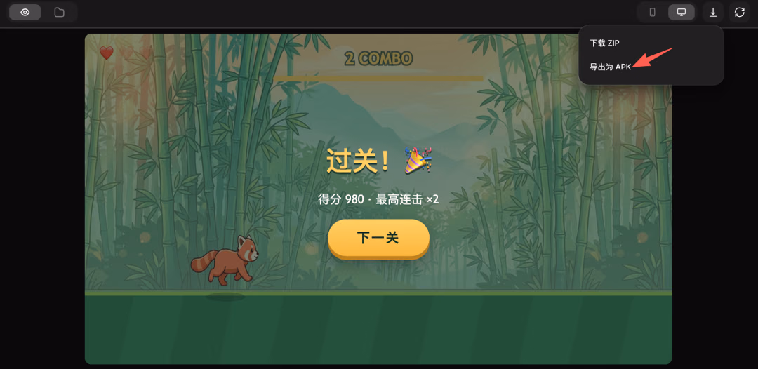文章配图