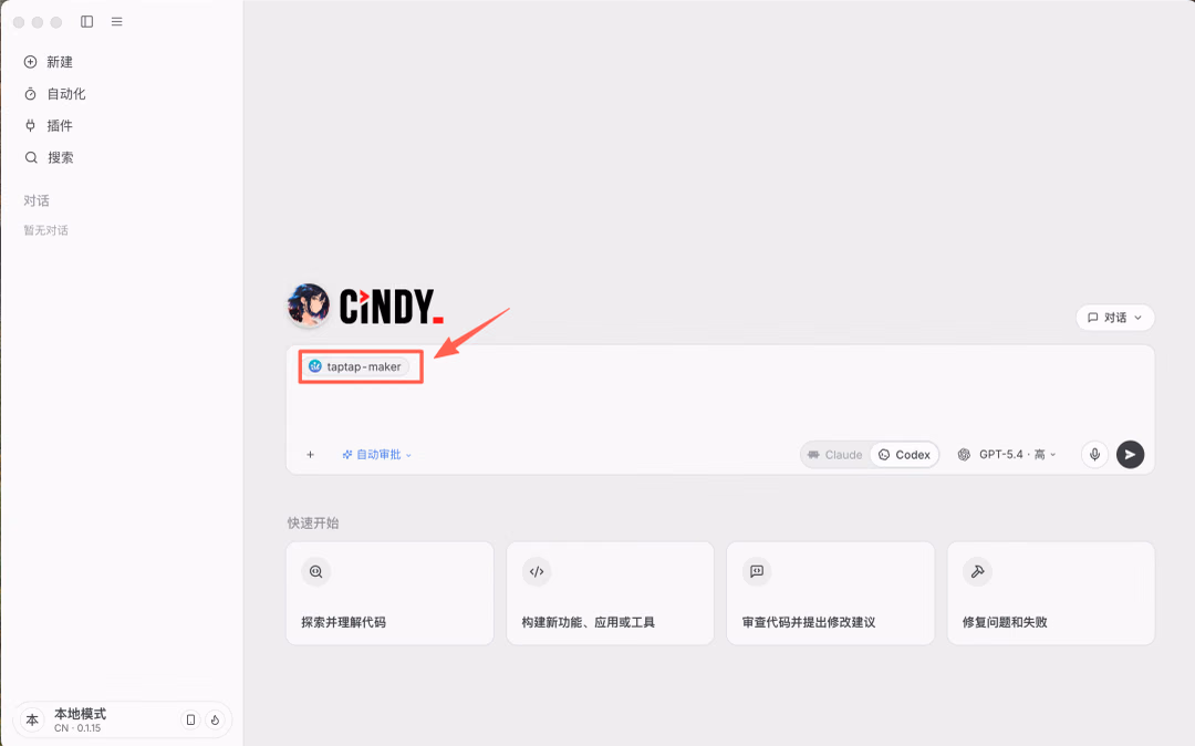文章配图