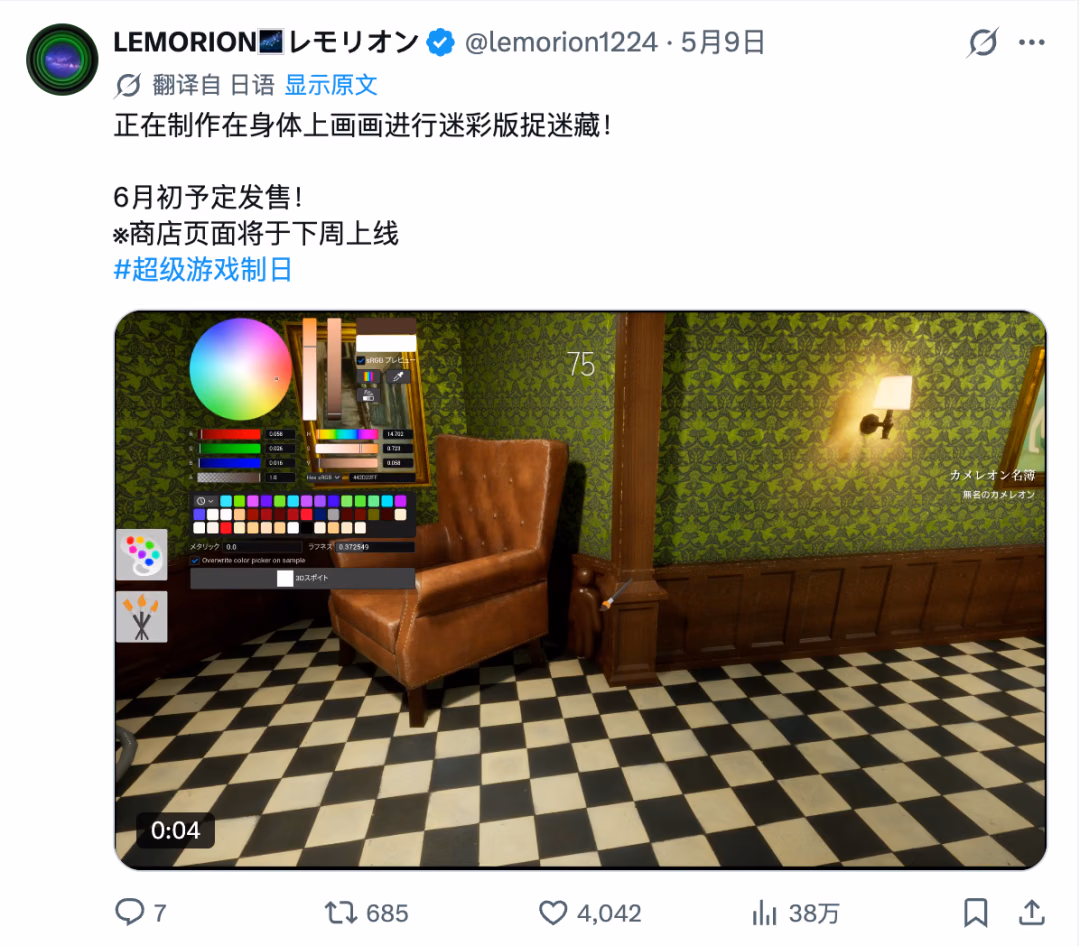 文章配图