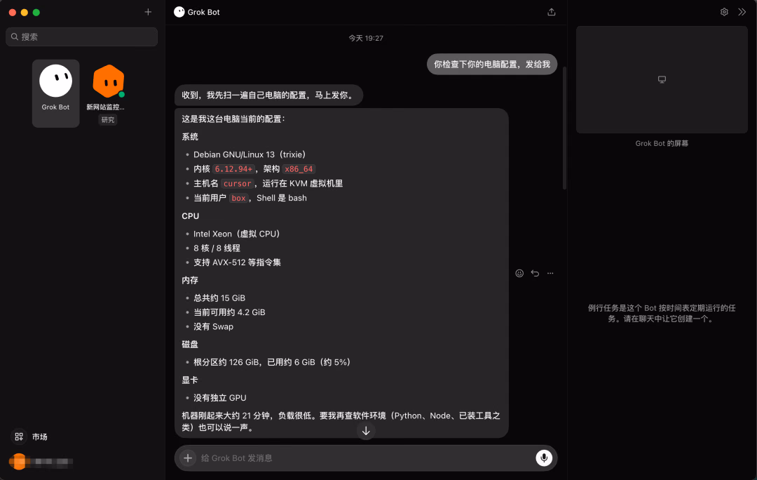 配图五