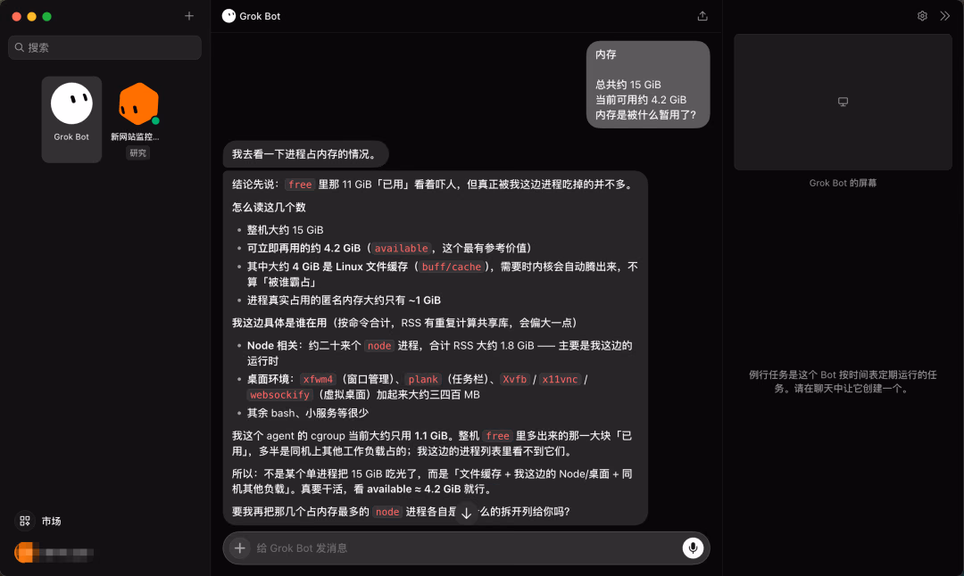 配图六