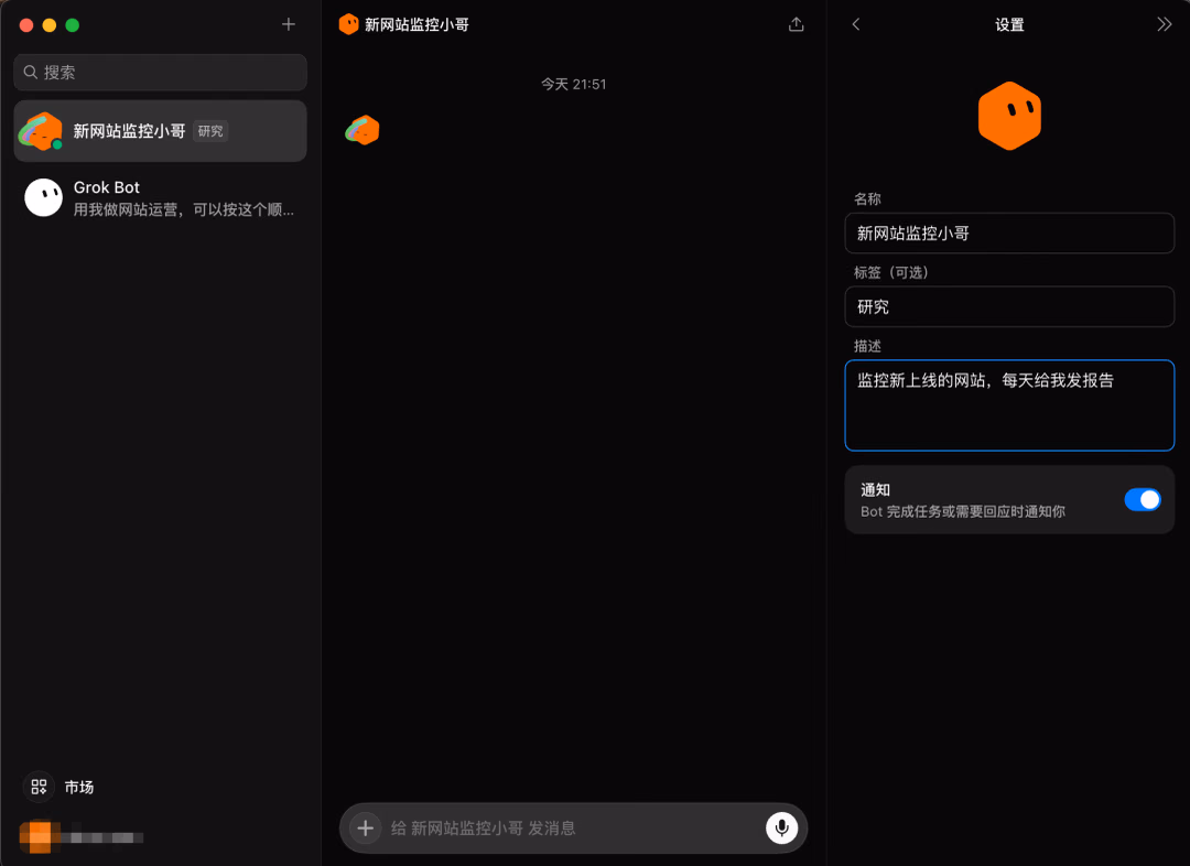 配图七