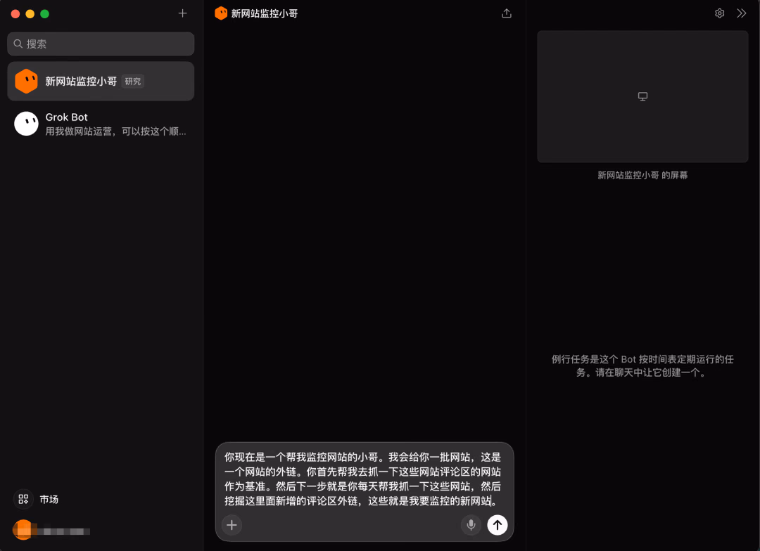 配图八