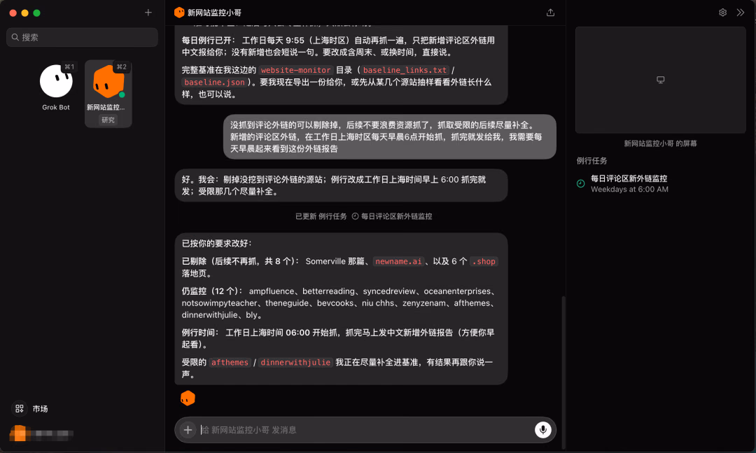 配图十