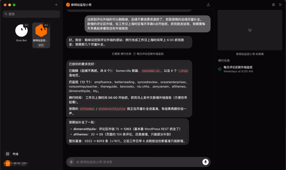 配图十一