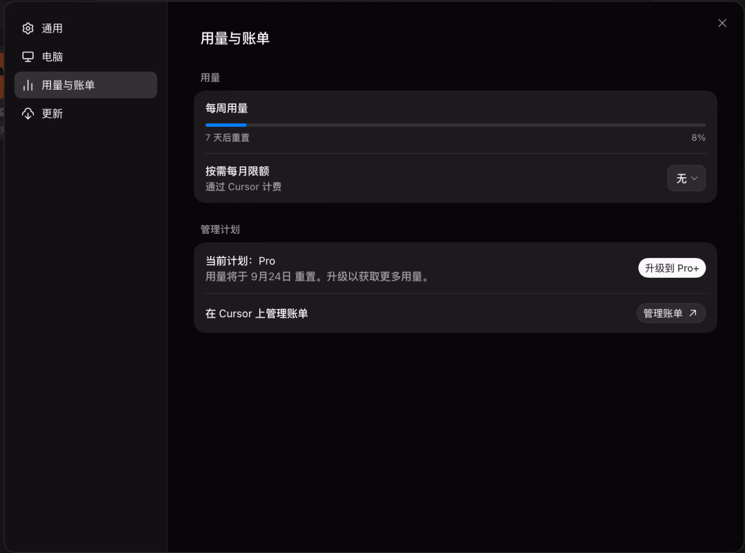 配图十二