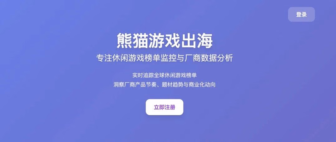 用AI迭代了9个月,见证一个游戏数据平台的诞生