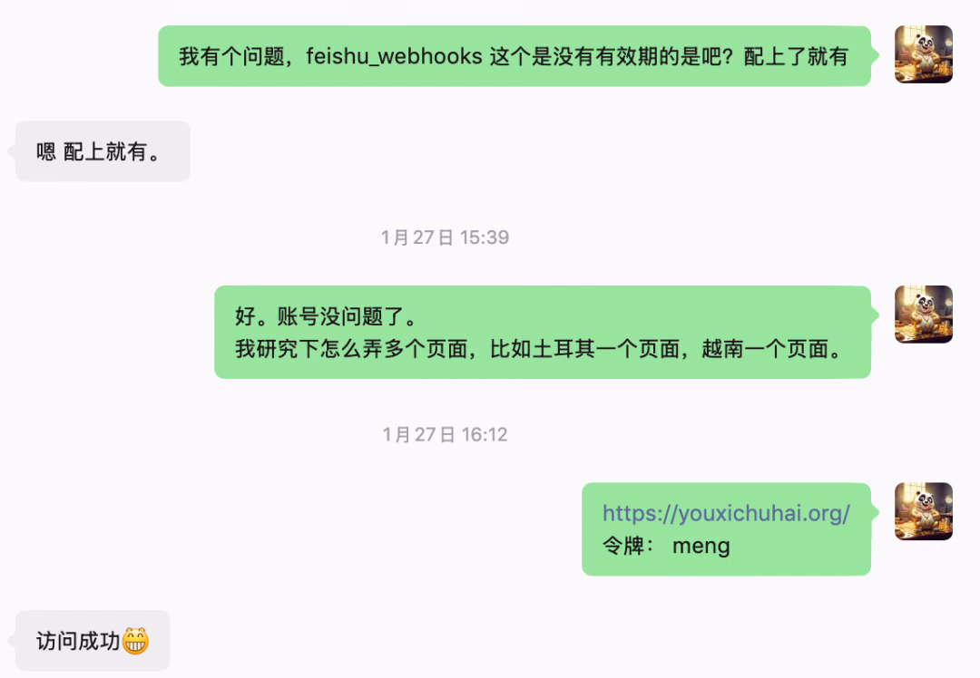 文章配图